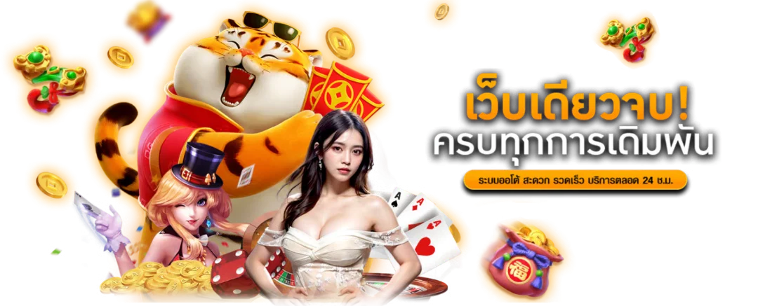 สล็อตออนไลน์ TGZ88 เว็บสล็อตตรง รวมเกมทุกค่ายดัง